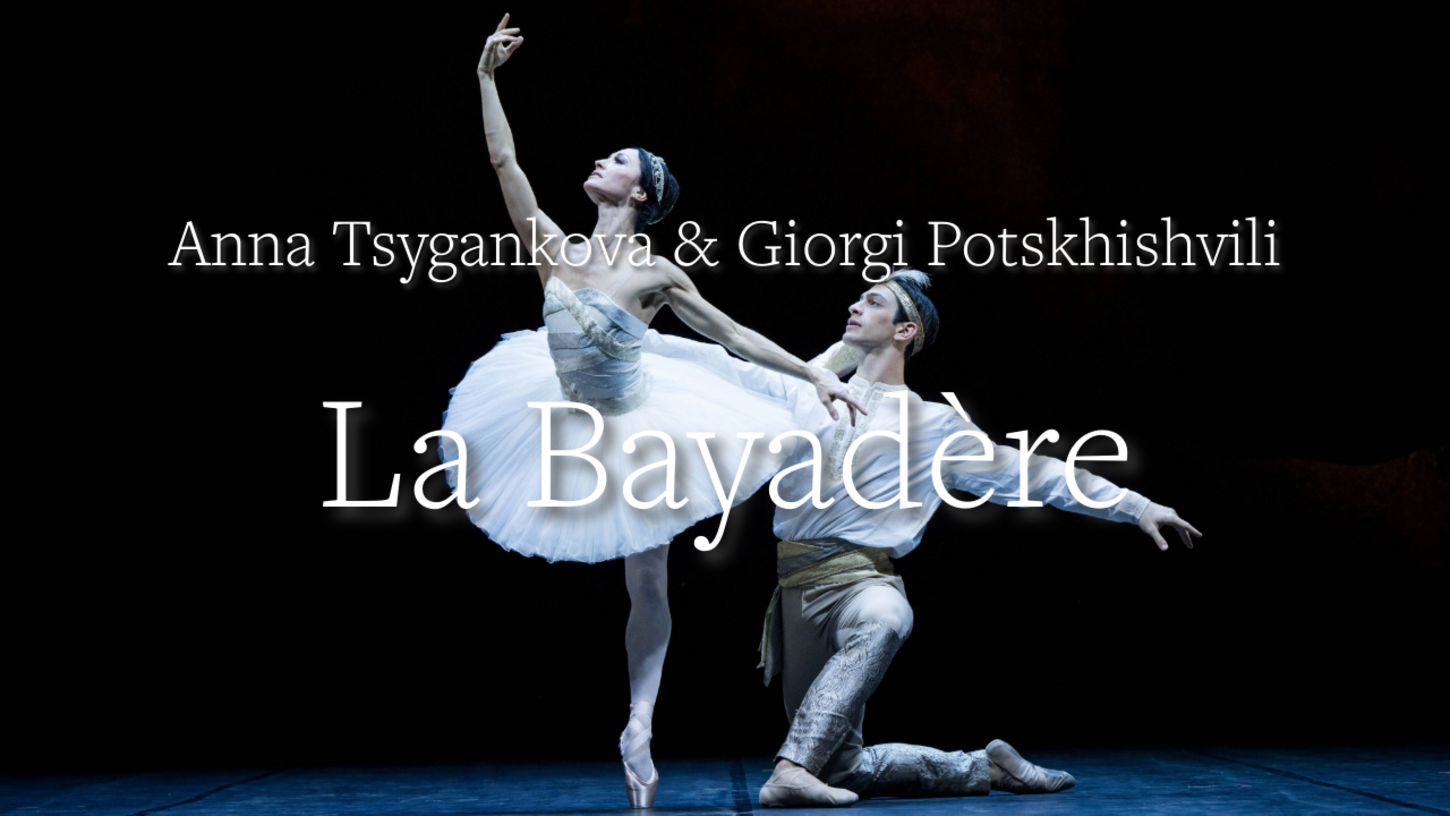 La Bayadère: Anna Tsygankova & Giorgi Potskhishvili